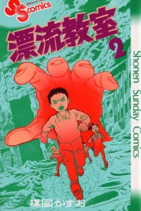 Vol. 2