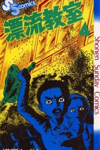 Vol. 4