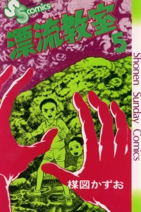Vol. 5