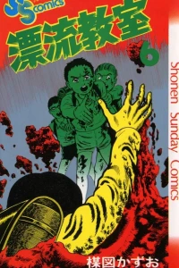 Vol. 6