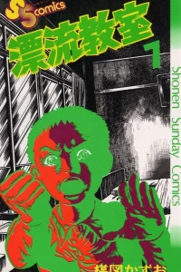 Vol. 7