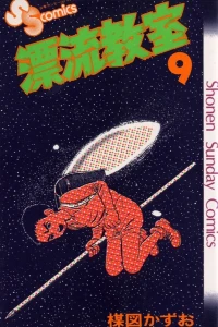 Vol. 9