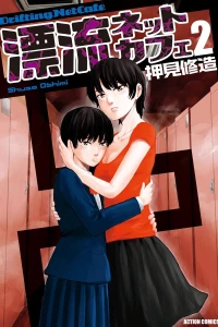 Vol. 2