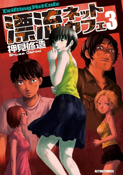 Cover of Vol. 3