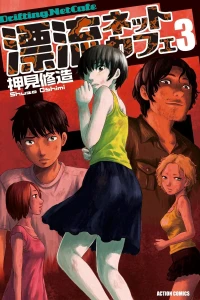 Vol. 3