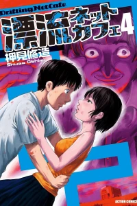 Vol. 4