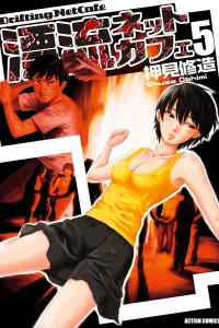 Vol. 5