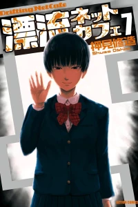 Vol. 7