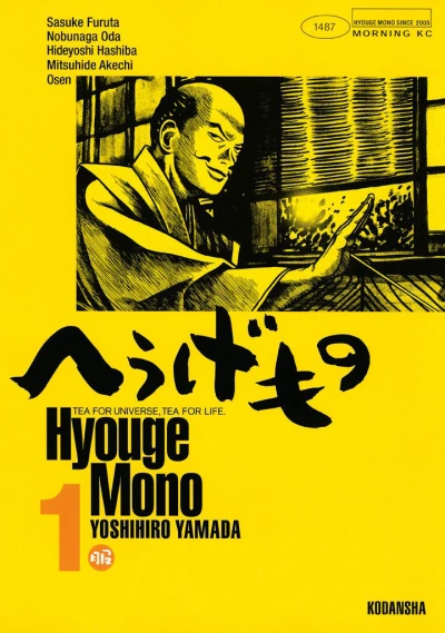 Cover of Vol. 1