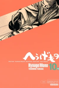 Vol. 10