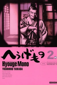 Vol. 2