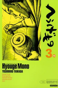 Vol. 3