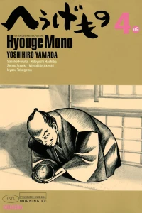 Vol. 4