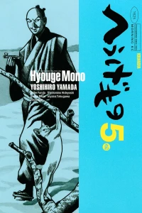 Vol. 5