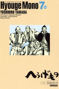 Vol. 7