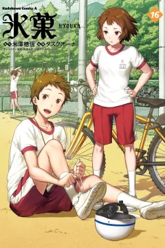 Vol. 16