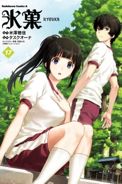 Vol. 17