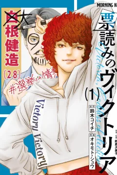 Vol. 1