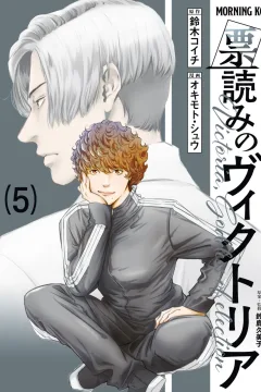 Vol. 5
