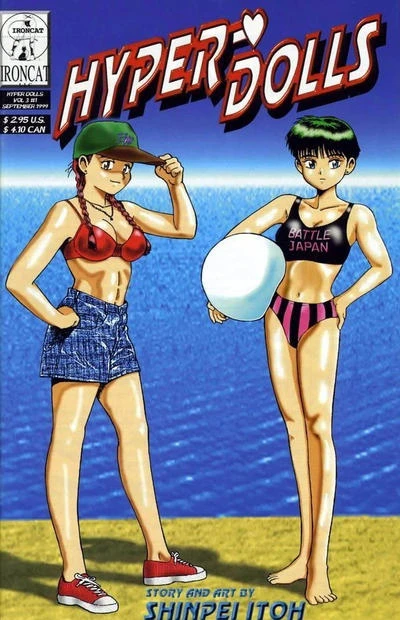 Cover of Issue #v. 3 no. 1