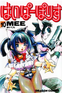 Vol. 10
