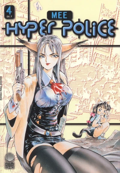 Cover of Issue #4