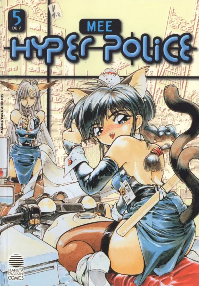 Cover of Issue #5