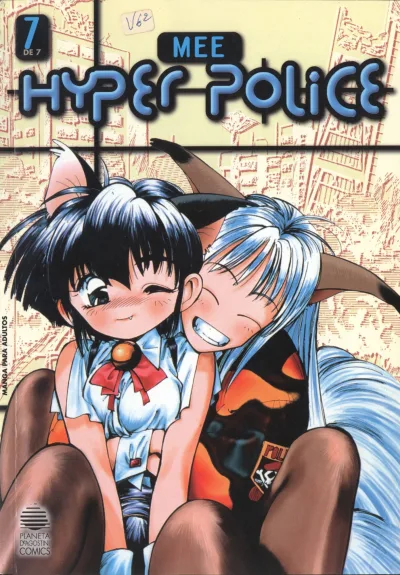 Cover of Issue #7