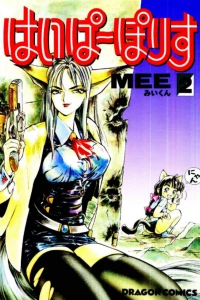 Vol. 2