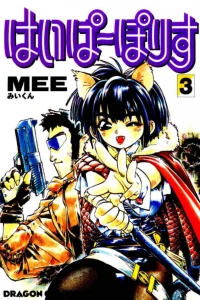 Vol. 3