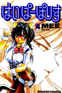 Vol. 4