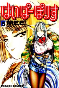 Vol. 5