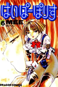 Vol. 6