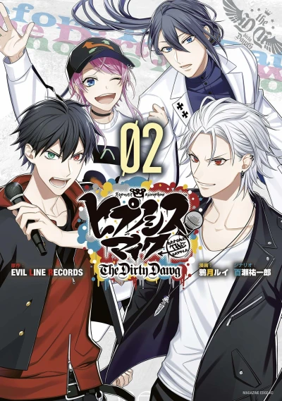 Cover of Volume 2