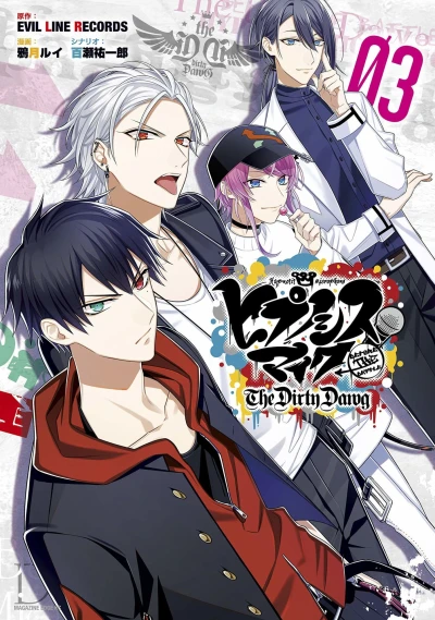 Cover of Volume 3