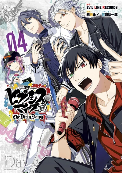 Cover of Volume 4