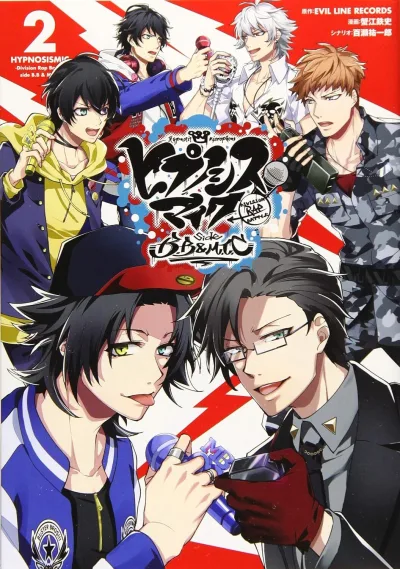 Cover of Volume 2