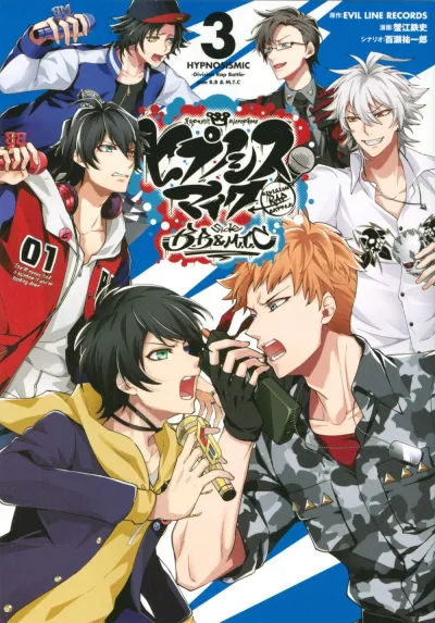 Cover of Volume 3