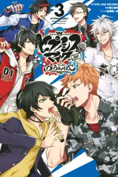 Volume 3