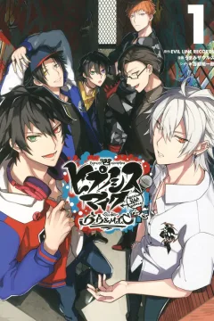 Volume 1