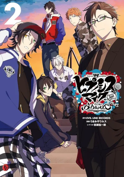 Cover of Volume 2