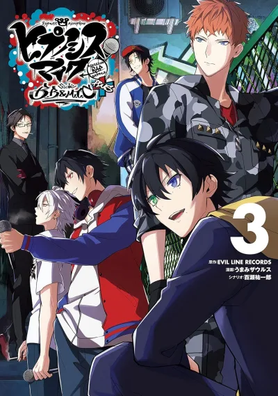 Cover of Volume 3