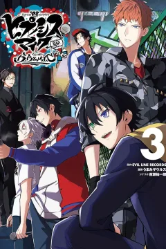 Volume 3