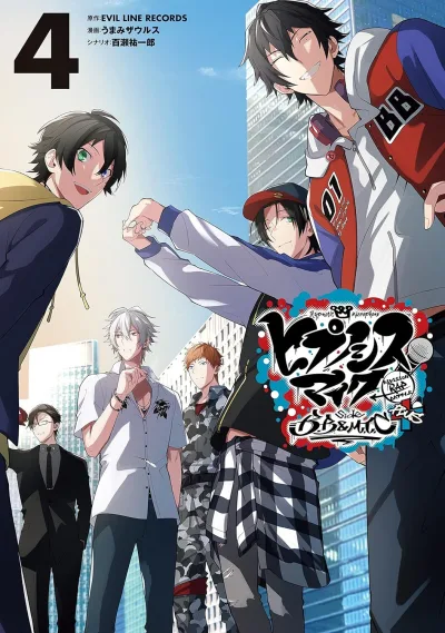 Cover of Volume 4