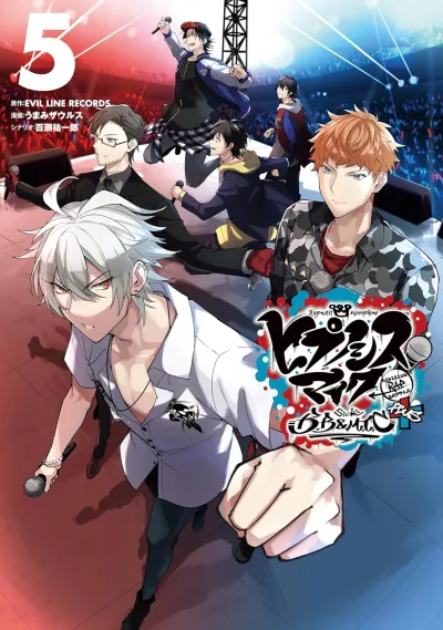 Cover of Volume 5