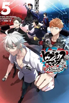 Volume 5