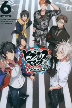 Volume 6