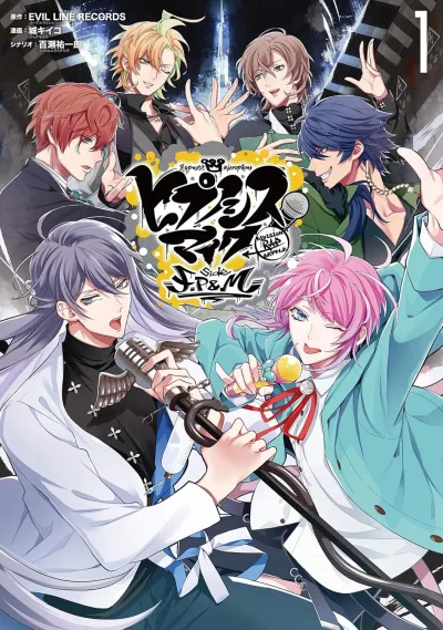 Cover of Volume 1