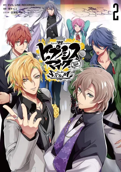 Cover of Volume 2