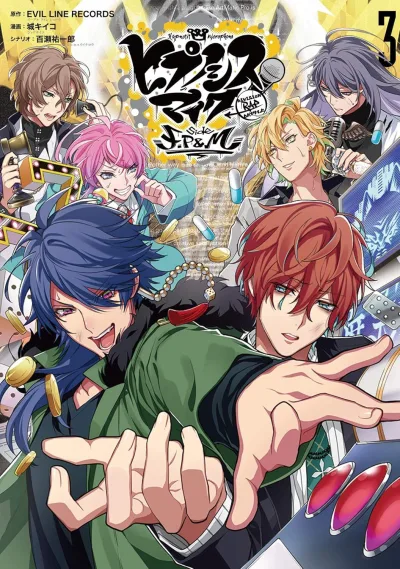 Cover of Volume 3
